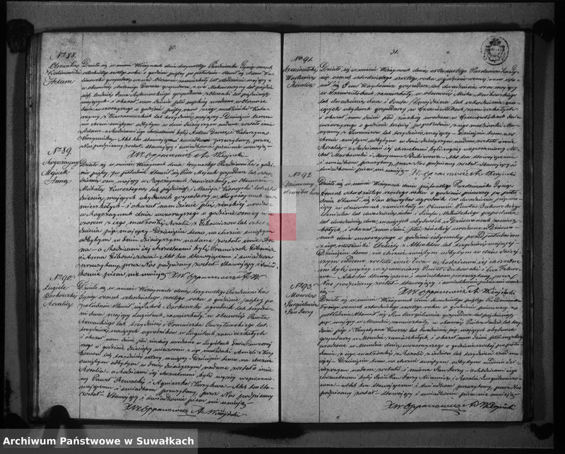 Obraz 18 z jednostki "Duplikat aktów urodzonych, zaślubionych i umarłych parafii wiżayńskiey w 1846 roku"