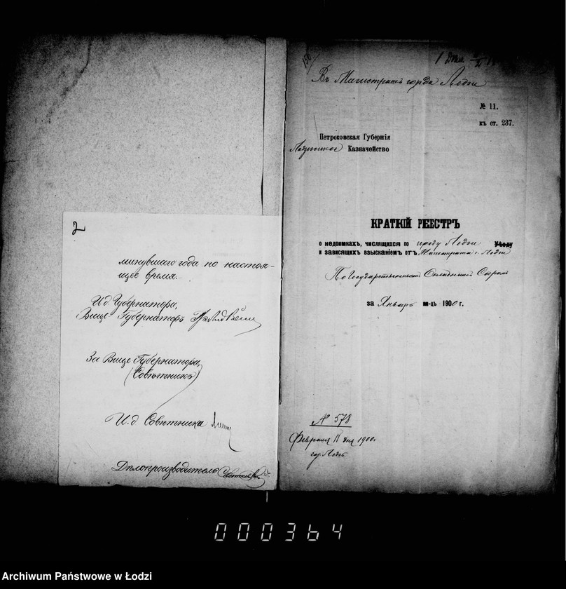 Obraz 7 z jednostki "O nedoimkach po knigam uezdnago kaznačejstva za I-uju polovinu 1900 g. a takže i II-uju polovinu 1900 g."