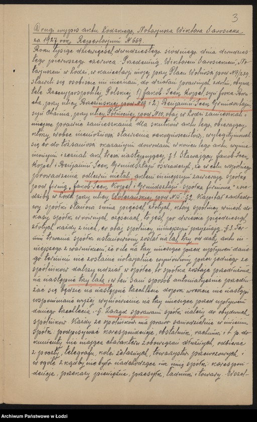 Obraz 5 z jednostki "Jakób Icek Kopel i Grundsztajn- odlewnia metali"