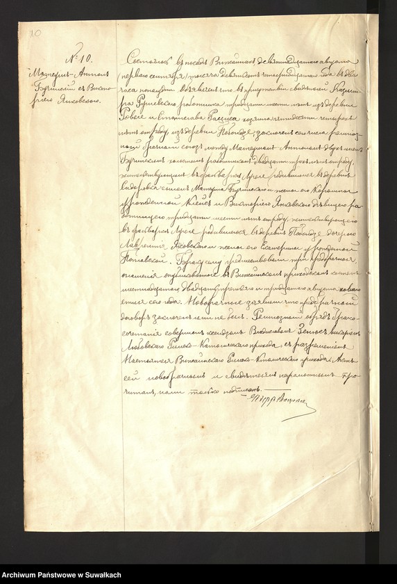 image.from.unit.number "[Księga akt małżeństw parafii rzymskokatolickije w Wiżajnach z lat 1914-1917 i urodzeń z 1915 roku]"