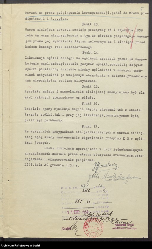 Obraz 7 z jednostki "Jechiel Szmulewicz, Gołda Mindla Szmulewicz – wyrób i sprzedaż towarów włókienniczych"