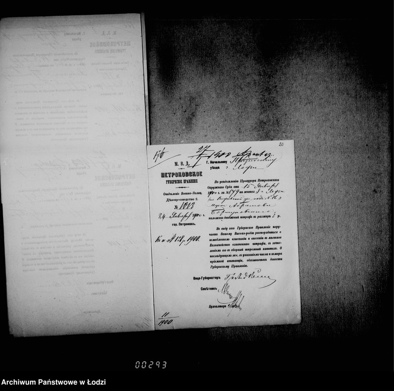 Obraz 18 z jednostki "O vzyskanji štrafov za nejavku v sud v kačestve svidetelej"