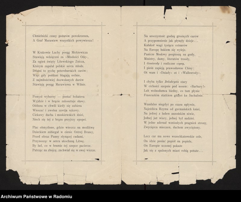 Obraz 1 z kolekcji "Poezja w archiwaliach skryta111"