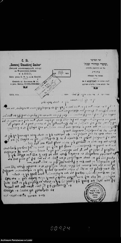 Obraz 12 z jednostki "Komisja do spraw rytualnych"