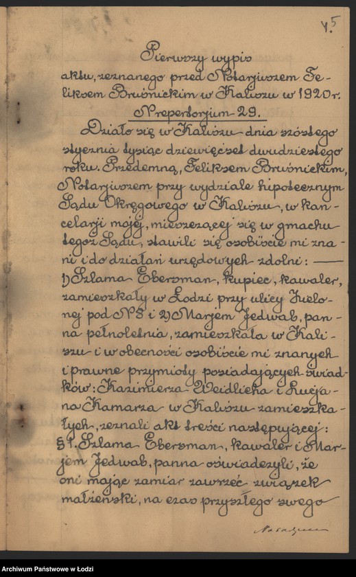 Obraz 7 z jednostki "Dawid Liberman, Teodor Rozenblat i Salomon Ebersman – fabrykacja i sprzedaż wyrobów manufakturowych"
