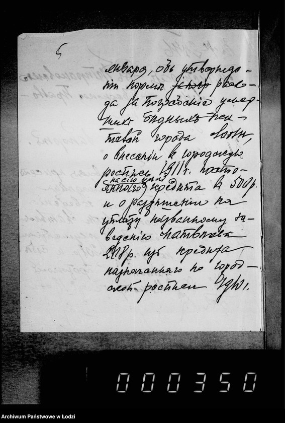 Obraz 9 z jednostki "O pogrebenji umeršich bednych žitelej gor. Lodzi"