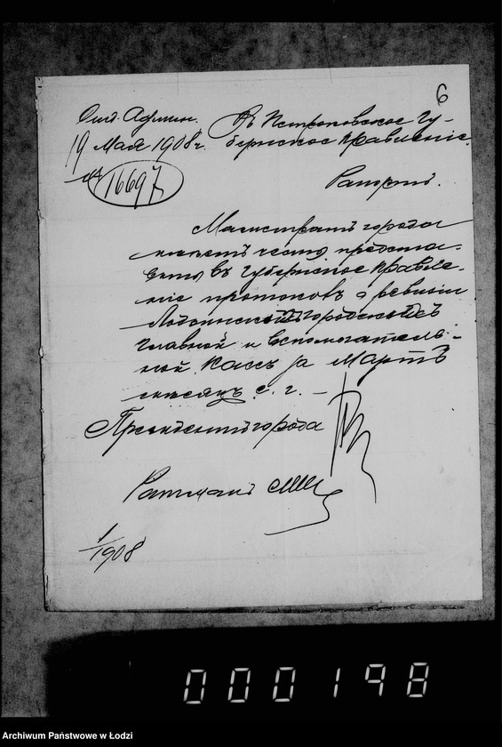 Obraz 11 z jednostki "O revizji gorodskoj i vspomagatel´noj kassy"