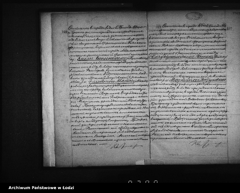 Obraz 6 z jednostki "Akta małżeństw"