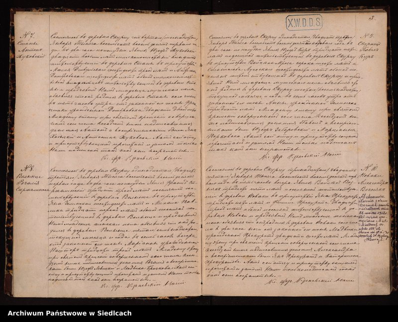 image.from.unit.number "[Księga duplikat Akt Urodzonych, Zaślubionych i Zmarłych Parafii Skurzeckiej na rok 1881]"