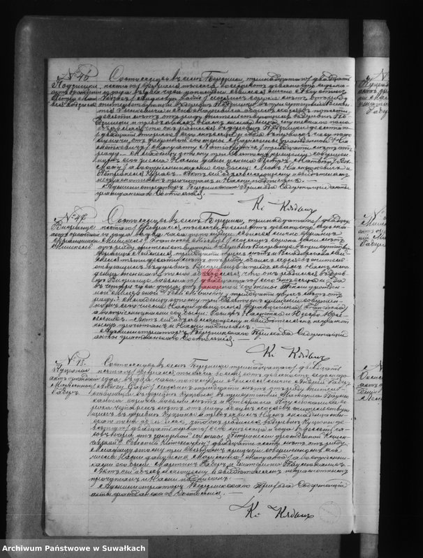image.from.unit.number "Księga akt urodzeń, małżeństw i zgonów [wyznania rzymskokatolickiego parafii w Berznikach]"