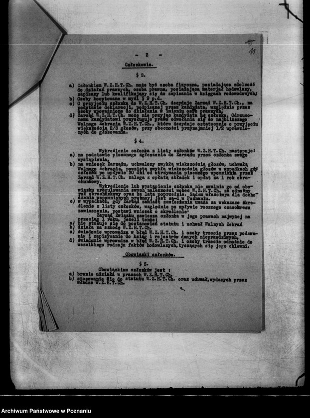 Obraz 15 z jednostki "/Wielkopolski Związek Hodowców Trzody Chlewnej w Poznaniu/"