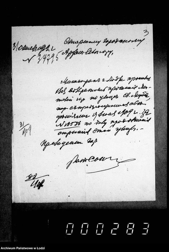 Obraz 7 z jednostki "Ob otkrytji ulic ot Franciškanskoj do granicy goroda zakrytoj Viganom"