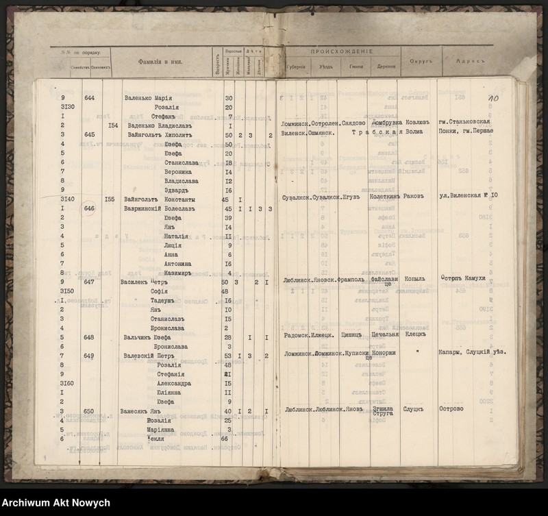 image.from.unit.number "Spis wysiedlonych. Litera W."