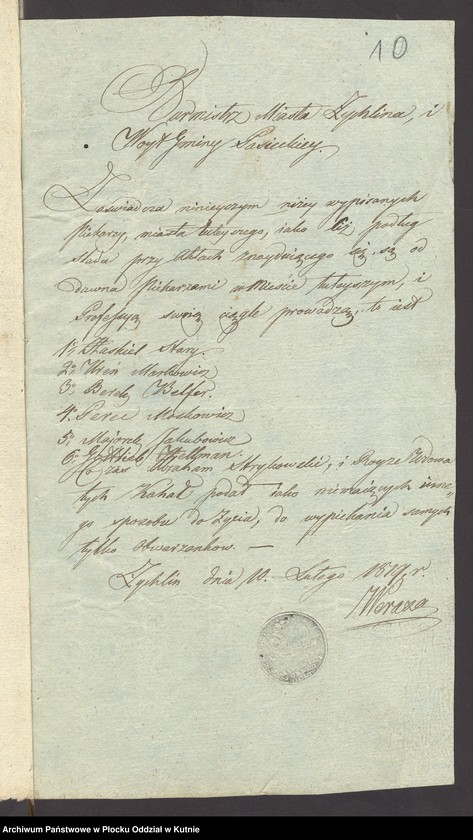 image.from.unit.number "Książka protokółów, korespondencji i rachunków Cechu Piekarzy w Kutnie"
