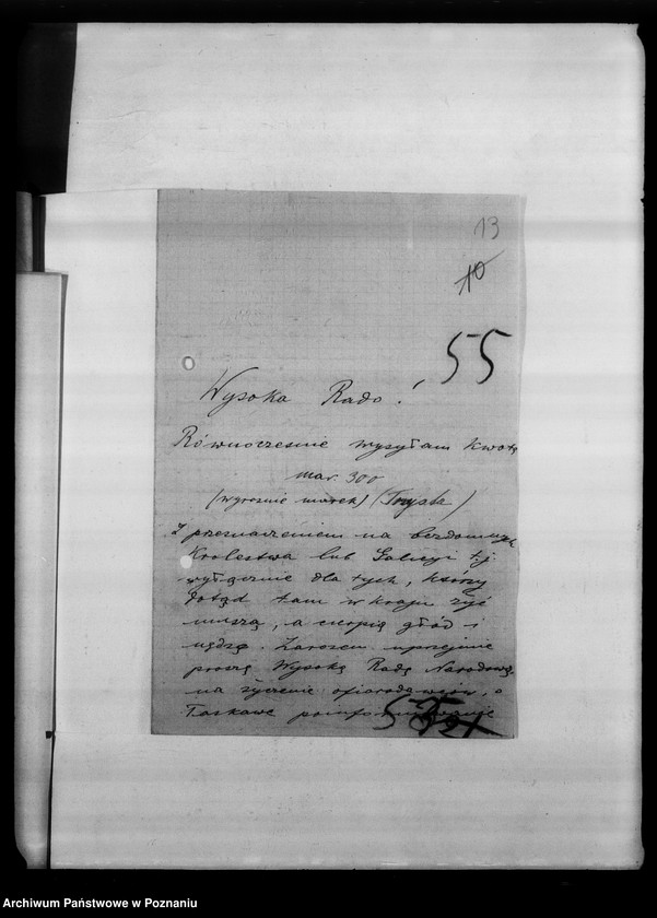 Obraz 17 z jednostki "Dary dla uchodźców i korespondencja różna."