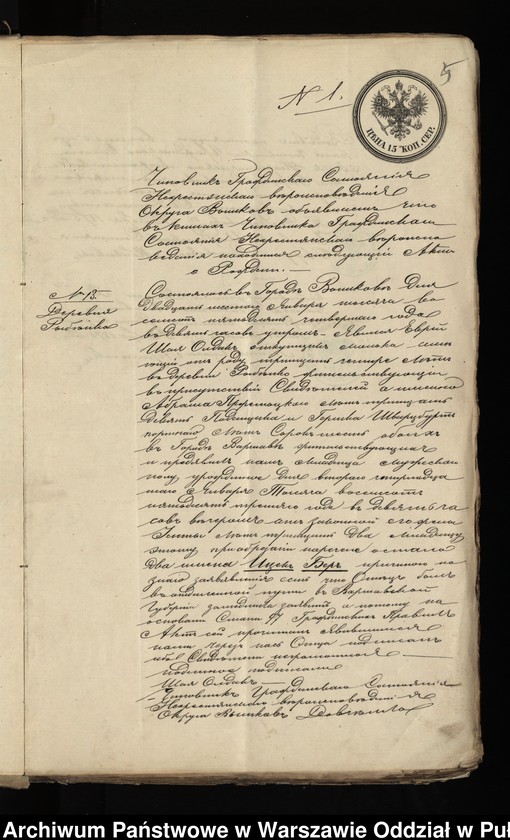 image.from.unit.number "Aneksy do akt małżeństw"