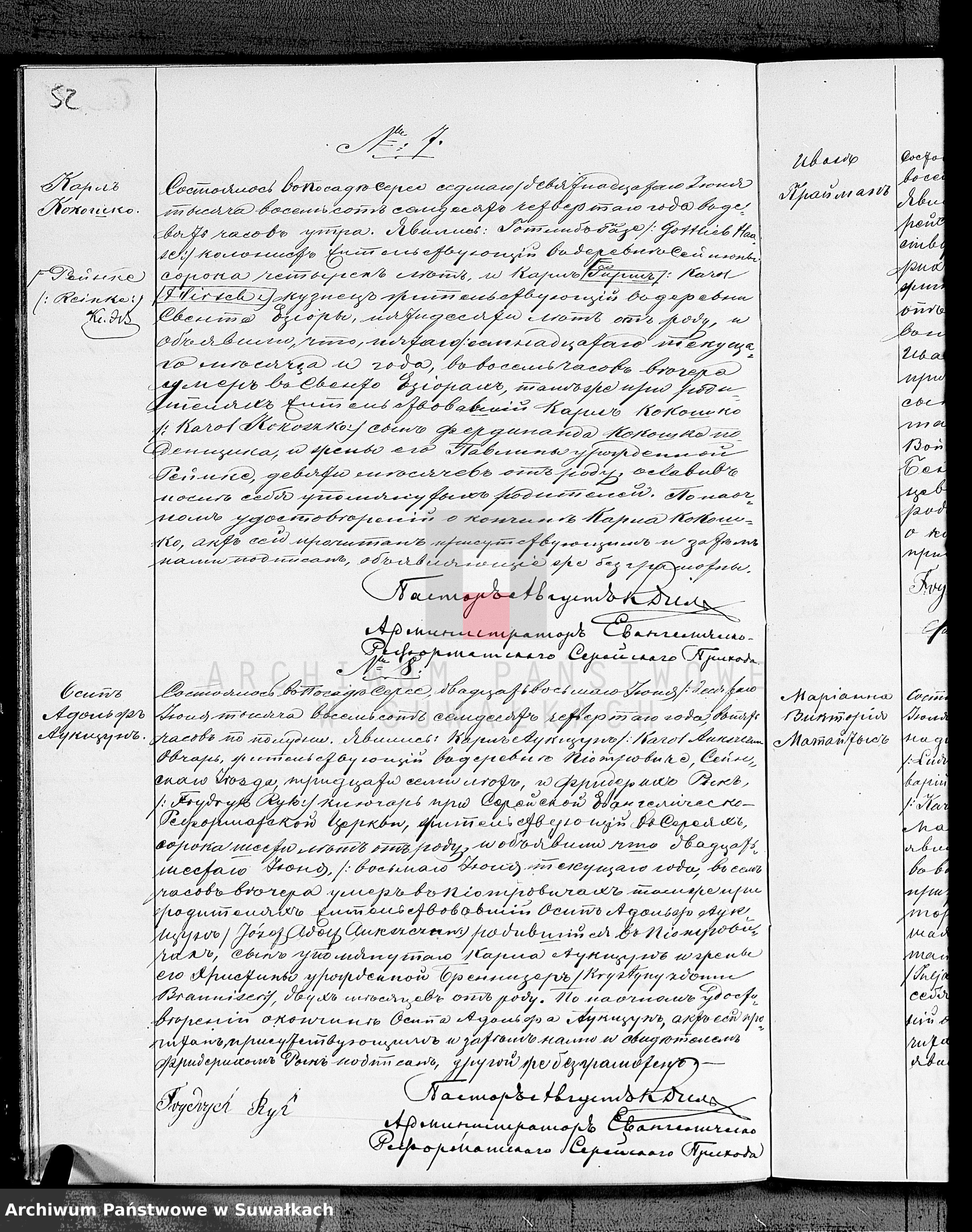 Skan z jednostki: Duplikat Aktov Graždanskogo Sostojanija o Rodivšichsja, Brakosočetavšichsja i Umeršich Serejskogo Evangeličesko-Reformatskogo Prichoda na 1874 god