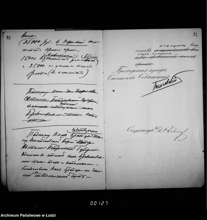 Obraz 18 z jednostki "Ob otpuske iz zapasnogo kapitala gorodskoj kassy 65000 rub. na nuždy voennago vremeni"