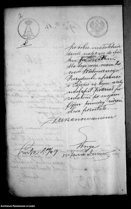 Obraz 6 z jednostki "Akta tyczące się ustanowienia opieki nad nieletnimi Józefem, Matyldą i Pauliną rodzeństwem Holup po zmarłym Józefie Holup"