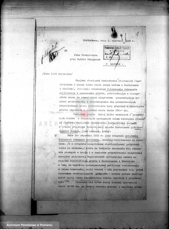 Obraz 6 z jednostki "Członkowie magistratu miasta Rostarzewa"