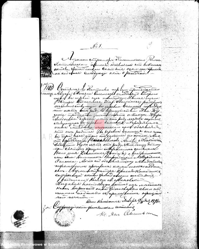 image.from.unit.number "[Dokumenty do akt małżeństw wyznania rzymskokatolickiego parafii w Wigrach]"