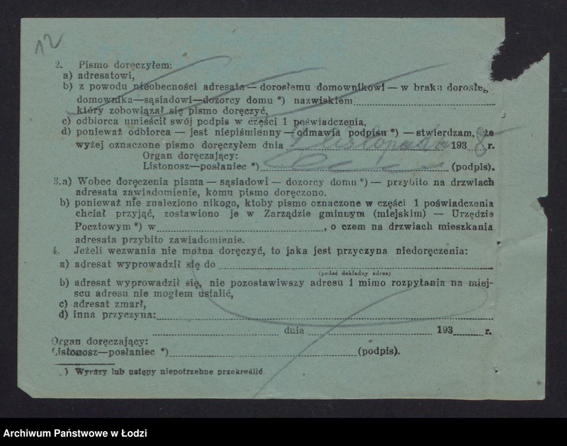 Obraz 14 z jednostki "Jan Grzegorzewski – sklep kolonialno-spożywczy"