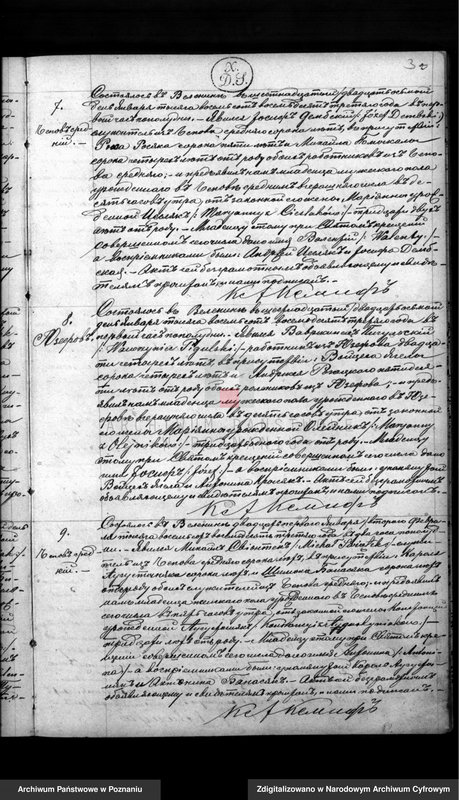 Obraz 5 z jednostki "Księga urodzeń, małżeństw, zgonów"