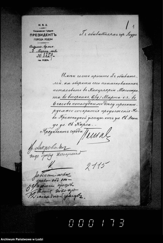 Obraz 5 z jednostki "Ob otkrytji prodolženija Novo-Promenadnoj ulicy ot Anny do Karla"