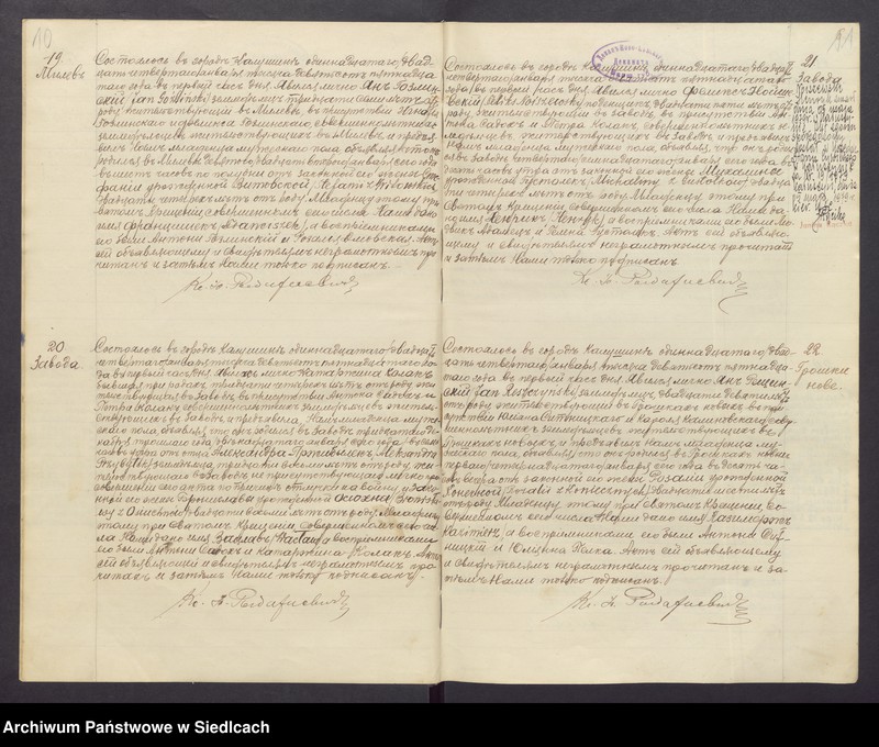 image.from.unit.number "Księga aktów urodzeń, małżeństw i zgonów Rzymskokatolickiej Parafii Kałuszyn"