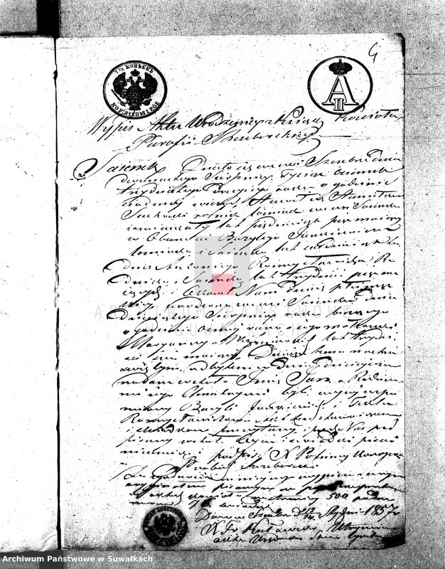 image.from.unit.number "Dowody do Akt Małżeństwa Parafii Wigierskiej za Rok 1857."
