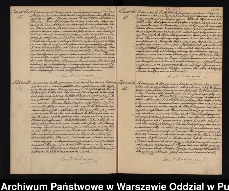 image.from.unit.number "Akta urodzeń, małżeństw, zgonów"