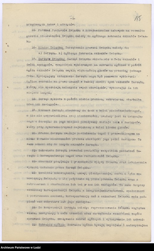 Obraz 18 z jednostki "Związek Rzemieślników Żydów w Rawie Mazowieckiej"