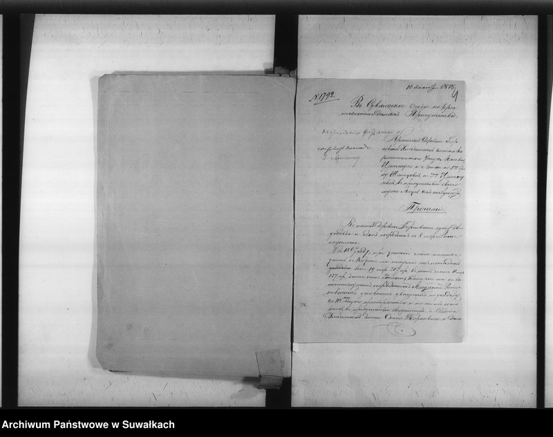 image.from.unit.number "Delo… Po selenîju Garšvine, gminy Chlebiški, Marîampolskago uezda, b. kazennoe"