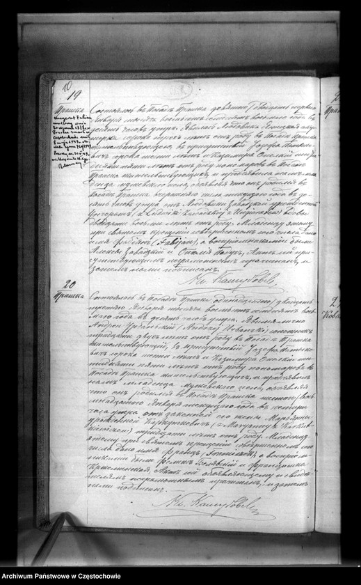 image.from.unit.number "Księga aktów stanu cywilnego Parafii Rzymskokatolickiej w Praszce za rok 1878"