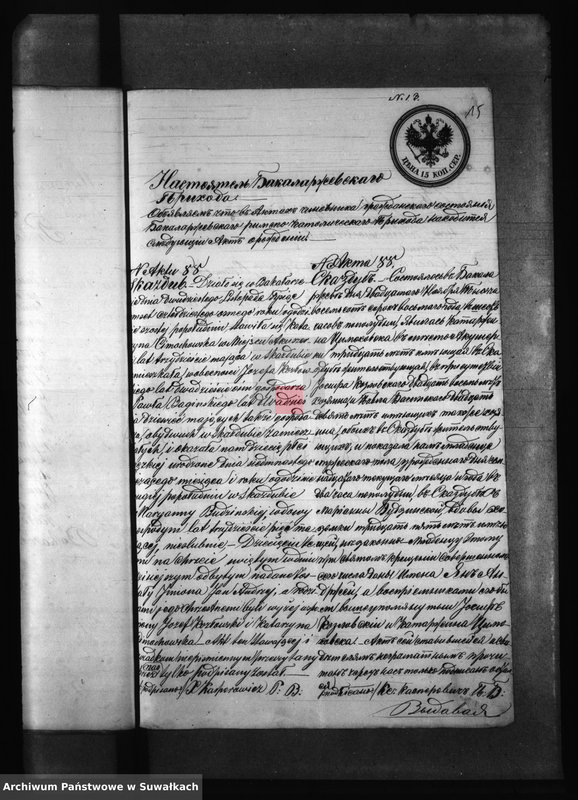 image.from.unit.number "Dokumenta o brakosočetaniu iż Filipovskago Prichoda 1872 goda"
