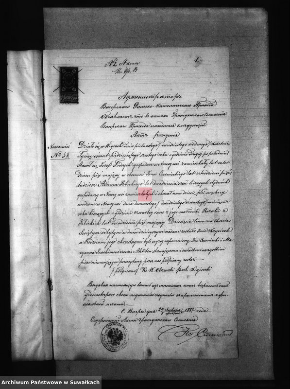 image.from.unit.number "Aneksa brakosočetanija Prichoda Kaletnik za 1887 god"