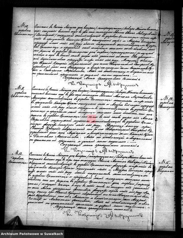 image.from.unit.number "Kniga Duplikat Aktov Graždanskago Sostojanija o roždenij brakosočetanij i o smerti Lejpunskago Rimsko-katoličeskago Prichoda sastavlennych v 1878 godu"