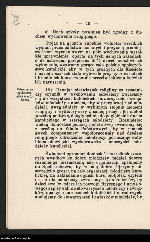 image.from.unit.number "(Uchwały, rezolucje, memoriały urzędów, instytucji, związków, stowarzyszeń i osób prywatnych), tom V"