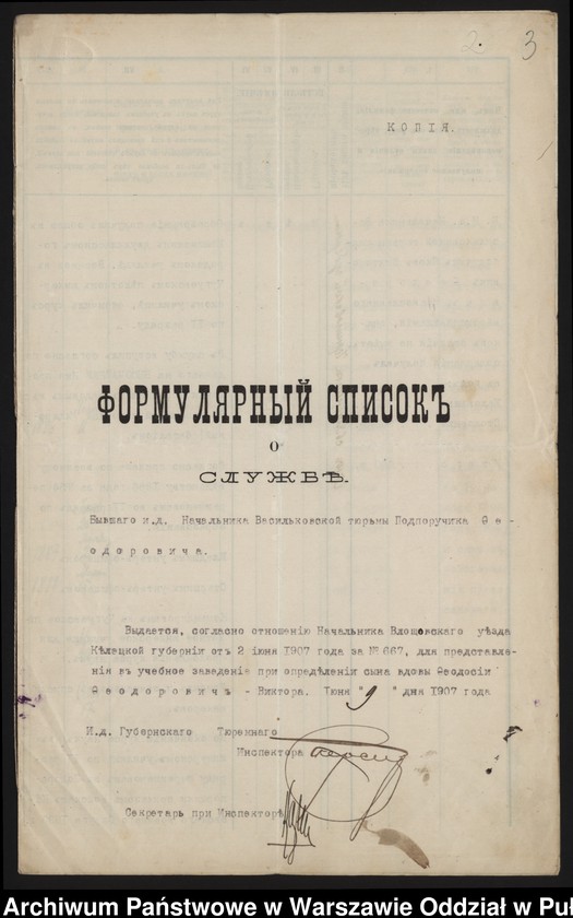 image.from.unit.number "Akta osobowe ucznia Wiktora Federowicza syna Jakovlewa"