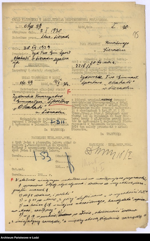 Obraz 19 z jednostki "Żydowskie T-wo Gimnastyczno Sportowe "Makabi" w Sieradzu"