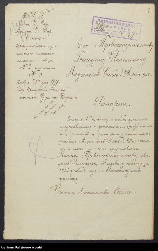 Obraz 9 z jednostki "O službe načal