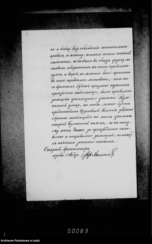 Obraz 8 z jednostki "O zamoščenji učastka Vul´čanskoj ulicy sredstvami cerkovnoj kollegji lodzinskago evangeličeskago prichoda sv. Joanna"