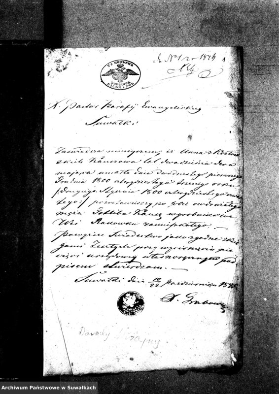 image.from.unit.number "Dowody do Aktów Małżeństw Parafii Ewang. Wiżayny z. r. 1846"