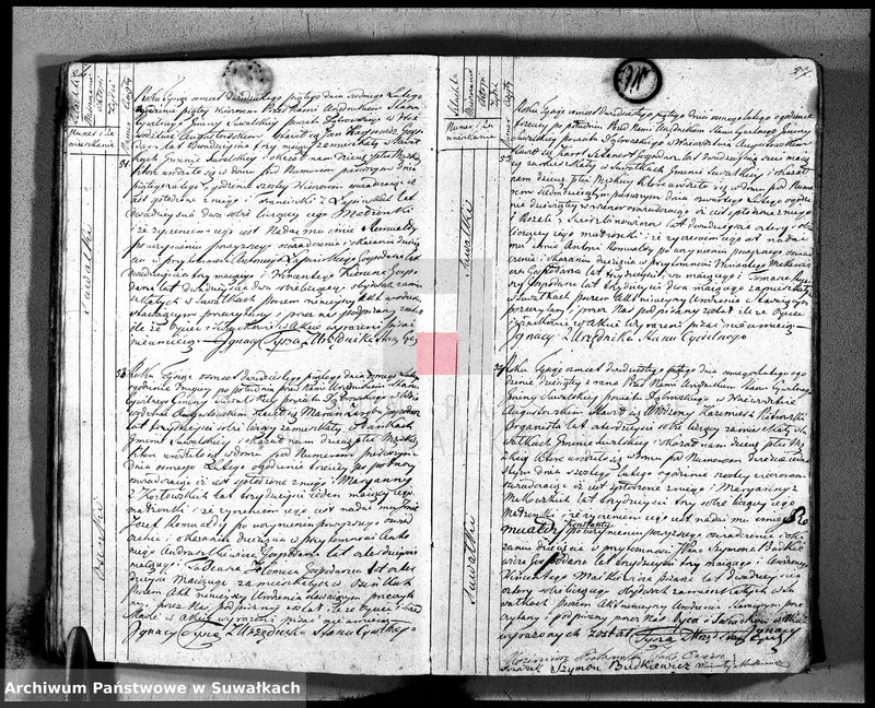 image.from.unit.number "Akta urodzonych na rok 1825 urzędnika stanu cywilnego gminy suwalskiey, powiatu dąbrowskiego, województwa augustowskiego"