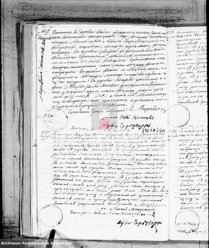 image.from.unit.number "[Duplikat akt urodzonych, zaślubionych i zmarłych]"
