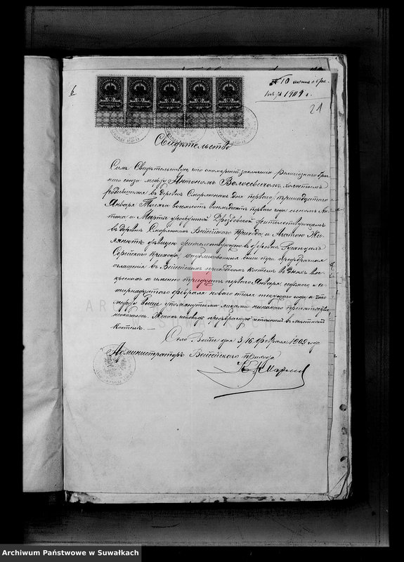 image.from.unit.number "Dokumenty k aktam brakosočetavšichsja Serejskago Rim.-kat. prichoda za 1909 god"