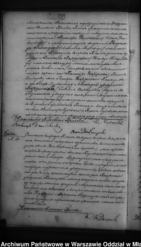 image.from.unit.number "Akta urodzeń, małżeństw, zgonów"