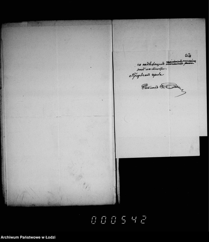 Obraz 18 z jednostki "O perenesenji stroenji s usad´by lesnago strelka daču "Zlote vesele" v daču "Staviska""