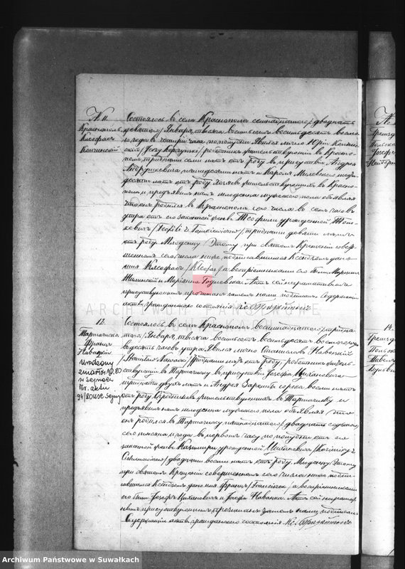 image.from.unit.number "Duplikat Krasnopolskago Rimsko Katoličeskago Prichoda 1888 g."