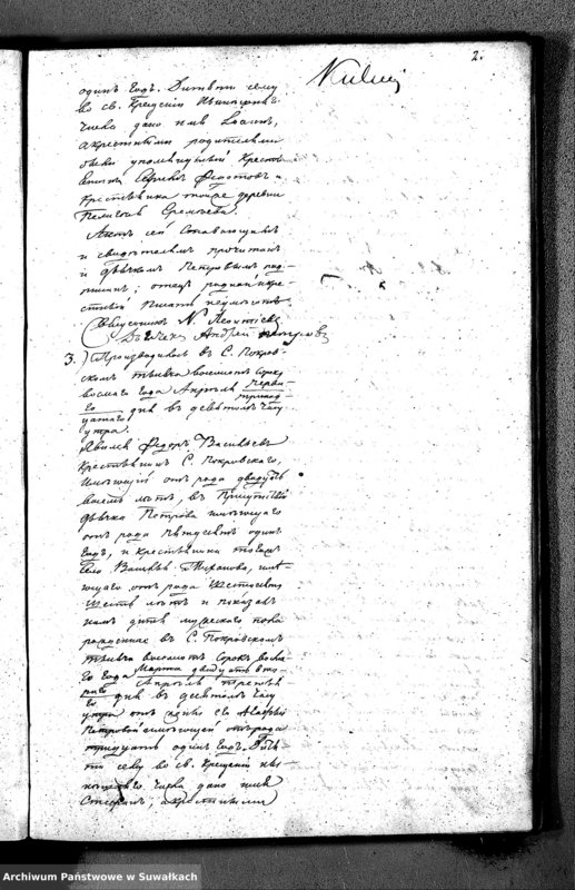 image.from.unit.number "Duplikat Akt Cywilnych z Parafii Jednowierców Karolin za rok 1848"